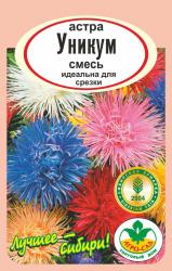 астра УНИКУМ  СМЕСЬ  / АГРО САД / НОВИНКА !!!